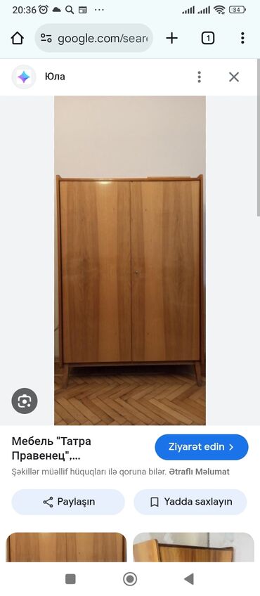 Распашной, 2 двери Прямой шкаф, Шифоньер