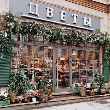 кухонный шкаф бу ош: ЦВЕТОЧНЫЙ МАГАЗИН! ПРОДАЁТСЯ ГОТОВЫЙ БИЗНЕС — ЦВЕТОЧНЫЙ МАГАЗИН В