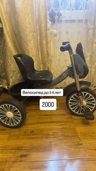 игрушечный автоматы: Детский самокат, Трёхколёсный at lalafo.kg игрушечный автоматы: Детский самокат, Трёхколёсный