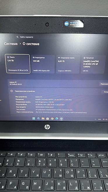 i 5: HP ProBook 430 G5 — компактный бизнес‑ноутбук 13.3" Основные — 2