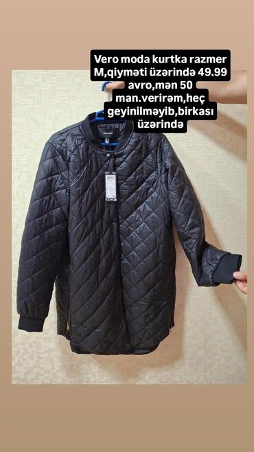 Кардиганы, жакеты: Куртки