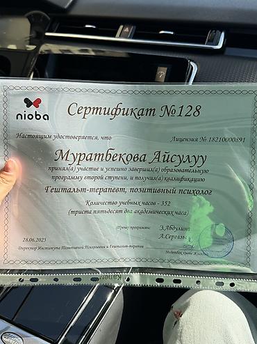 Языковые курсы: Языковые курсы Китайский Для взрослых, Для детей — 6