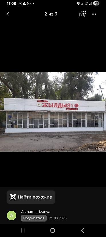 гум места: Сдаю Dining room, 150 м² — 2