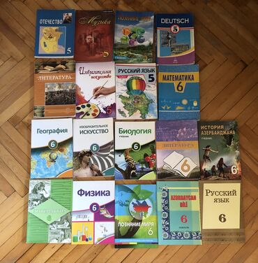 познание мира 3 класс учебник азербайджан: 5 и 6 класс учебники Учебник География Физика Русский язык