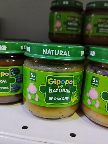 gruda sos: Детское питание Gipopo Natural «Брокколи» - Пюре из брокколи для — 1