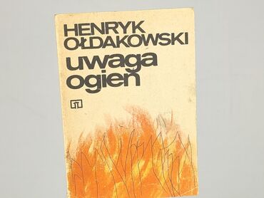 Книга, жанр - Навчальний, стан - Хороший