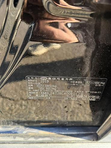 sonata nurais: Hyundai Sonata: 2019 г., Гибрид, Седан — 4