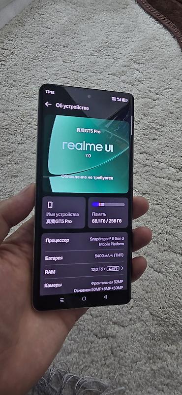 кнопочный телефон с ватсапом бишкек: Realme GT5 Pro, Б/у, 256 ГБ, 2 SIM — 2