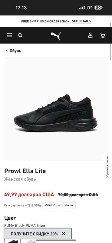 спортивные женские кофты: Кроссовки Puma Prowl Ella Lite (унисекс) - Низкопрофильный силуэт
