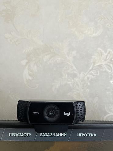 Веб‑камера Logitech C922 Pro HD Stream - Разрешение видео: Full HD