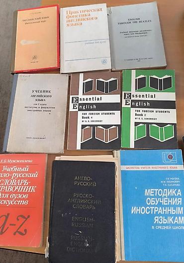 Подборка учебной литературы по английскому языку и методике