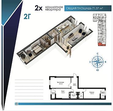 Новостройки от застройщика: Квартиры в ЖК «АКАДЕМИЯ», центр г. Бишкек Адрес: ул. Тимирязева, 100 — 5