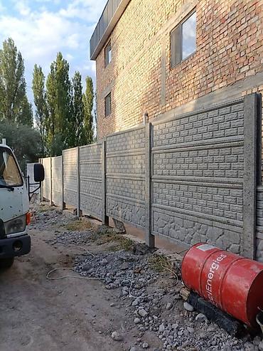 укос травы: Бетонный еврозабор, Без отделки, Новый, Оптом,Безналичный расчет — 5