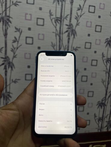купить принтер цветной бу: IPhone 12 mini, Колдонулган, 64 ГБ, 100 % lalafo.kg да купить принтер цветной бу: IPhone 12 mini, Колдонулган, 64 ГБ, 100 %