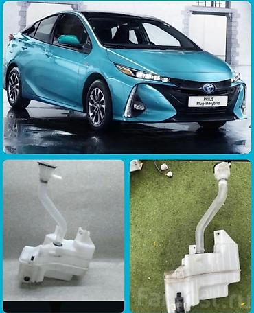 Бачок Toyota 2019 г., Б/у, Оригинал, Япония at lalafo.kg Бачок Toyota 2019 г., Б/у, Оригинал, Япония