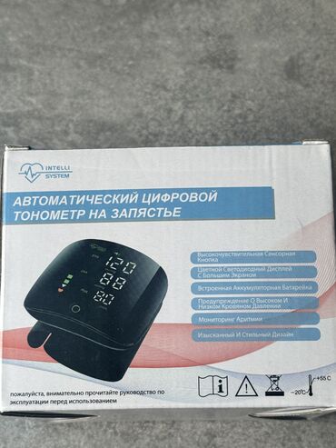 Тонометры: Автоматический цифровой тонометр на запястье Удобный и точный прибор