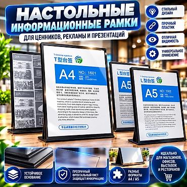 Торговое оборудование: Аксессуары для магазинов — всё для удобной, аккуратной выкладки — 3
