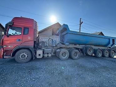 Тягачи: Тягач, Самосвал — 3