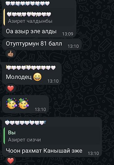 discovery 3: Курсы немецкого языка — 5