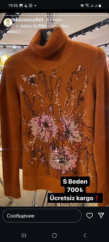 Кофты, свитеры: Кофта, 6XL, 7XL, 2XL — 29