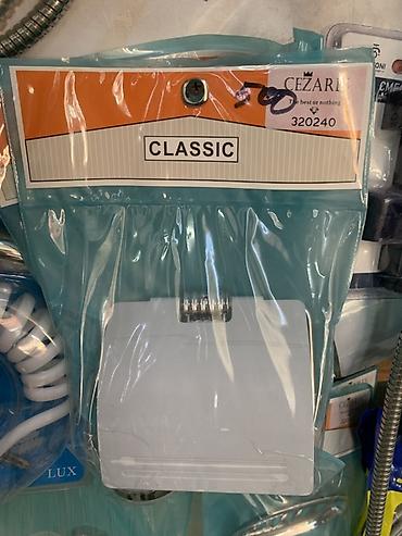 Хозтовары: Держатель для туалетной бумаги с крышкой CEZAR Classic, арт. 320240 — 1