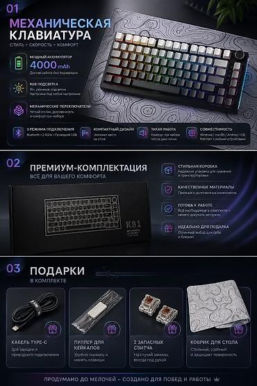 keychron k3: Клавиатура, Механическая, Bluetooth, Проводное подключение, Размер: 75% — 2