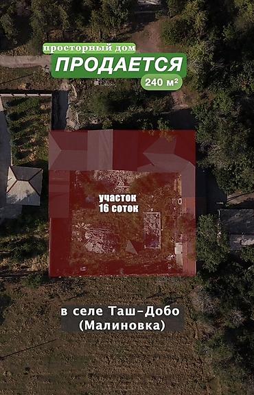 🏡 Просторный дом с видом на горы — всего в нескольких километрах от