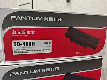 Принтеры: Лазерное МФУ Pantum M7160DW + тонеры Pantum TO-460H Комплект для — 3