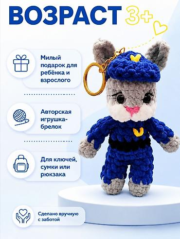 nike tech flecce: Брелок, Новый, Детские, цвет - Синий — 6