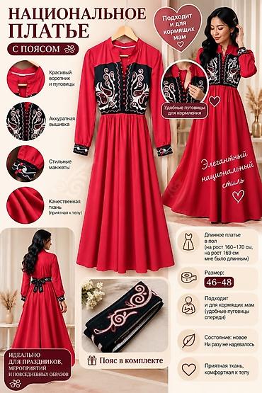 Повседневное платье, Длинная модель, L, XL