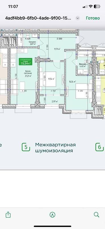 Продажа квартир: 3 комнаты, 72 м², Элитка, 14 этаж, Готовая ПСО (под самоотделку) — 1