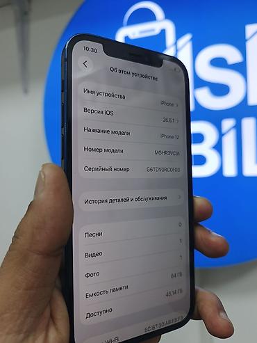 iphone 12 2 ci əl: IPhone 12, 64 GB, Mavi — 5