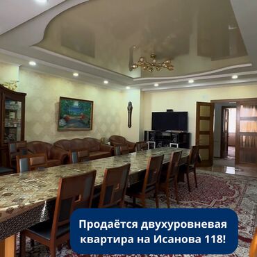 здаю квартиру беловодск: 5 и более комнат, 90 м², Элитка, 8 этаж