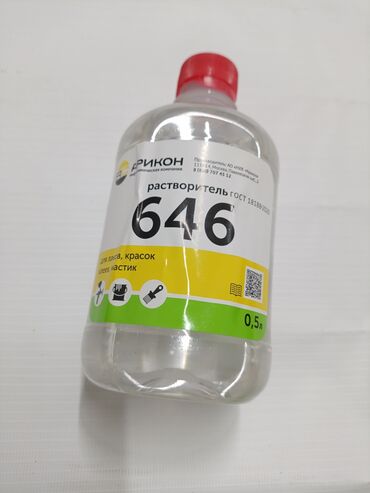 уксусная кислота: Растворитель 646, ГОСТ 14, объем 0,5 л. Назначение: - Разбавление и