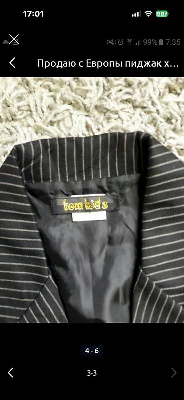 Игрушки: Мужской пиджак LD Classic - Двубортный, классический крой - Цвет — 7