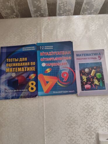 CD, DVD диски и кассеты: Тесты по математике Намазов 8 класс 2016 год 2 манат Namazov 9 sınıf