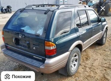 хонда аккорд 2018 цена бишкек: Honda Passport: 2000 г., 2.2 л, Механика, Дизель, Внедорожник