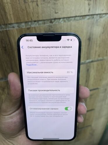 телефоны кнопочные нокиа 6300 нокиа: IPhone 13 Pro, 128 ГБ, Sierra Blue, Защитное стекло, Чехол, 85 %