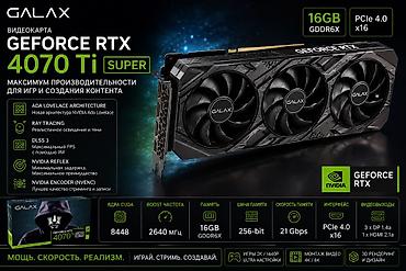 davinci: Видеокарта для ПК, Б/у, Galax, GeForce RTX, 16 ГБ — 1