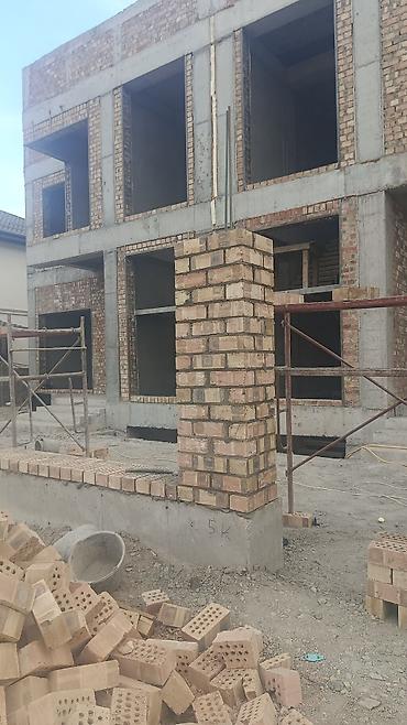 one construction: Нөлдөн баштап үй курабыз. Кладка кладка кладка көтөрөбүз фундамент — 3