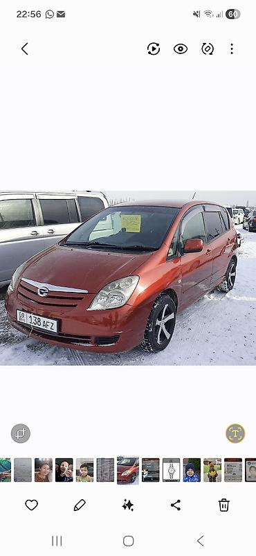 Toyota: Toyota Corolla: 2003 г., 1.5 л, Автомат, Бензин, Минивэн — 1