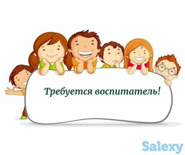 детский сад лебединовка: Требуется Воспитатель, Частный детский сад, Менее года опыта