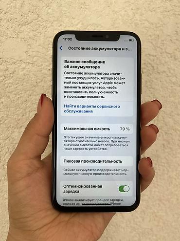 iphone 112: IPhone Xs, 256 ГБ, цвет Gold Характеристики и детали с устройства: - — 3