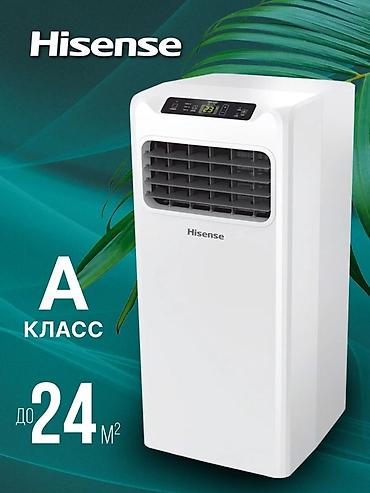hisense: Срочно продаю б/у! Мобильный кондиционер Hisense AP-07CR4GKSWS00 с — 1