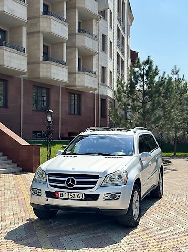 Mercedes-Benz: Mercedes-Benz GL-Class: 2006 г., 4.7 л, Автомат, Бензин — 2