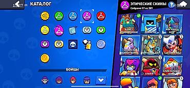 Искусство и коллекционирование: Аккаунт Brawl Stars с прокачкой и расширенной коллекцией скинов — 6