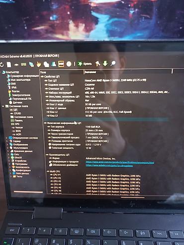 forerunner 965: ​🔥 Ультрабук-трансформер HP Envy x360 (13.3" / Ryzen 5 5600U / 8GB) 🔥 — 7
