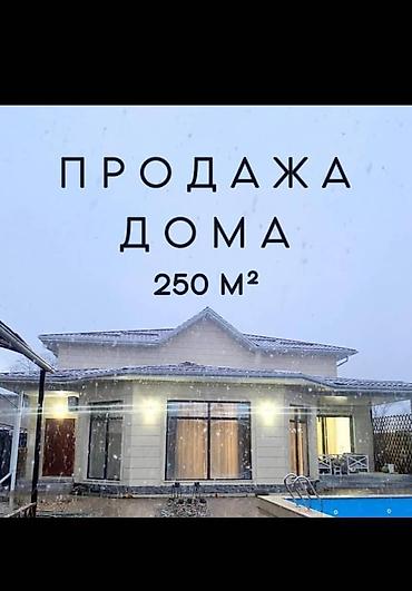 Продажа домов: Дом, 249 м², 7 комнат, Агентство недвижимости, Дизайнерский ремонт — 12