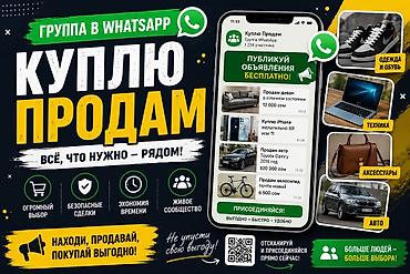 карточка: Делаю карточки товаров первым 3 клиентам бесплатно по 1 карточке — 2