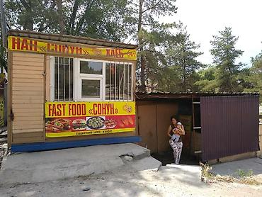 Продаю Магазин Бишкек